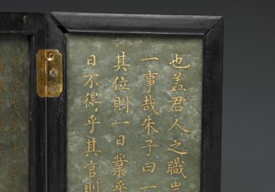 图片[2]-“Treasures of the Old Man of All Complete” Jade album, Qing dynasty (1644-1911)-China Archive